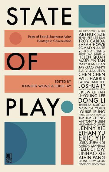 State of play anthology book cover